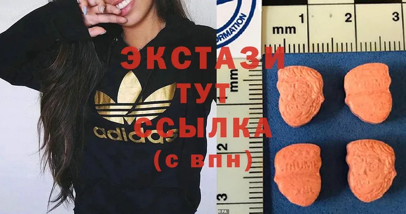 закладка  Долинск  Ecstasy XTC 